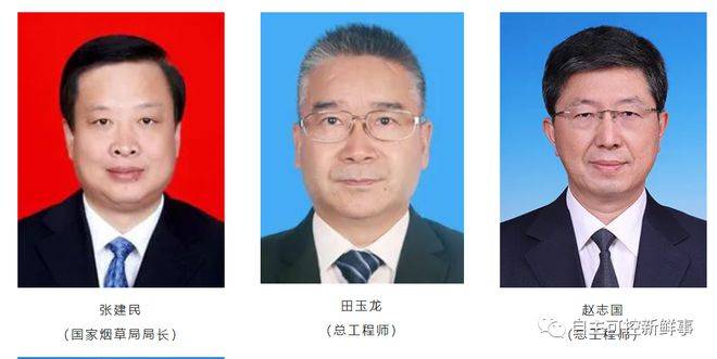 科工局副局长名单揭秘，领导力量与创新驱动力的完美结合，科工局副局长名单揭晓，领导力量与创新驱动力的融合典范