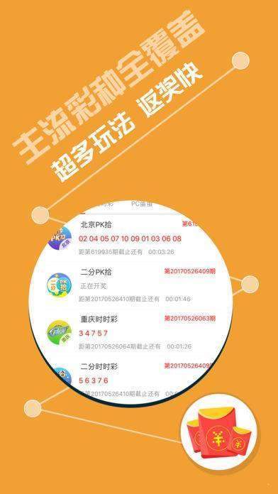 王中王精准四肖三期必开一期，探索精准预测的魅力，王中王精准预测四肖三期揭秘，探索必开一期的魅力