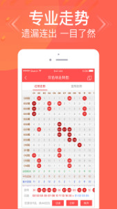 三期内必开一肖王中王，揭秘彩票背后的秘密，揭秘彩票背后的秘密，三期内必开一肖王中王