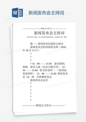 聚焦热点