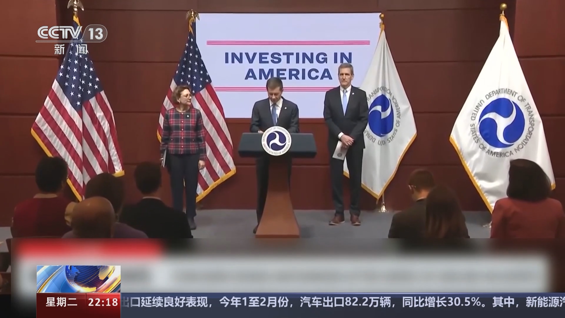 美国国际新闻最新今天概览，美国今日国际新闻概览