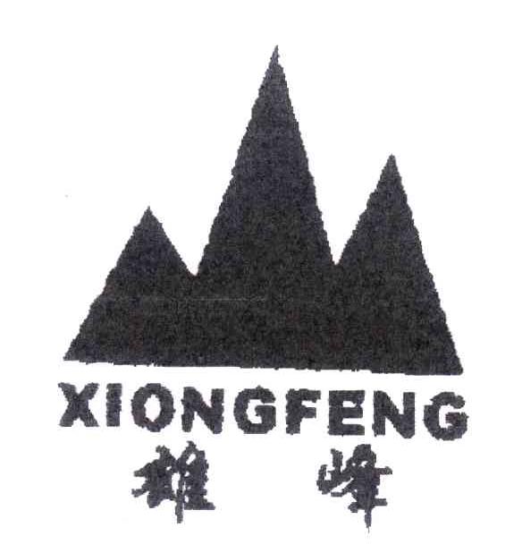 台湾雄峰3，历史、文化与发展的多维视角，台湾雄峰3，多维视角下的历史、文化与发展的探索