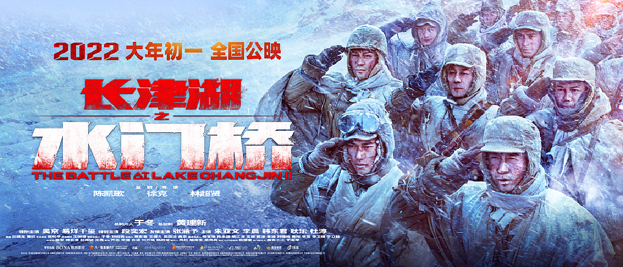 长津湖之水门桥在线下载，历史与影像的交融，长津湖之水门桥在线下载，历史与影像的交融之旅