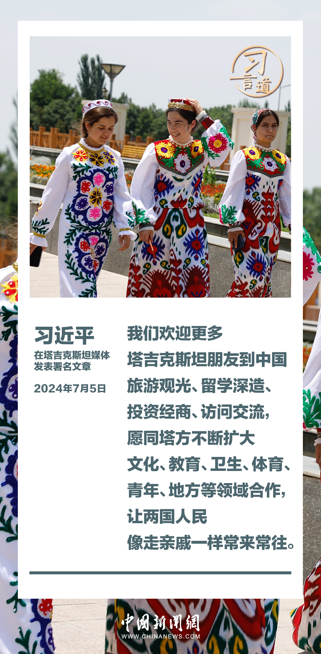 王中王平特一肖三中三
