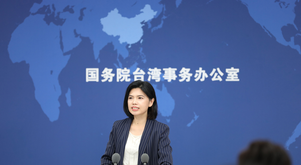 台湾局势演变