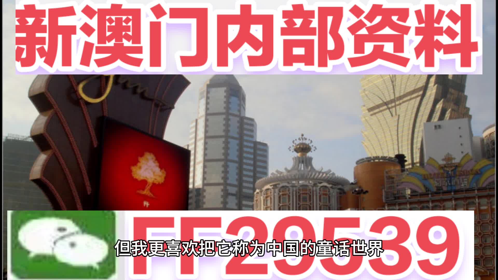 探索未来幸运之门，关于澳门彩票的奥秘与期待，澳门彩票，探索未来幸运之门的奥秘与期待