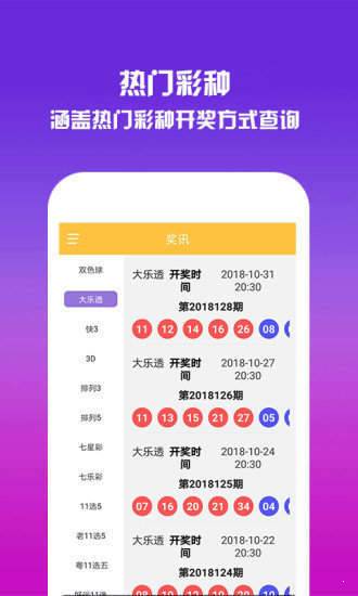 王中王精准资料一肖中特，探索精准预测的魅力，王中王精准预测探索，一肖中特展现精准魅力