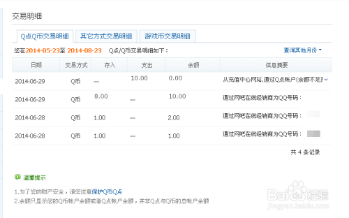 澳门最快开奖记录，手机观看的便捷与乐趣，澳门最快开奖记录，手机观看的便捷与乐趣体验