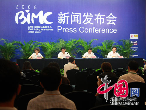 新闻发布会的功能体现，传播信息、塑造形象与引导舆论，新闻发布会的功能，传播信息、塑造形象与引导舆论的三大体现