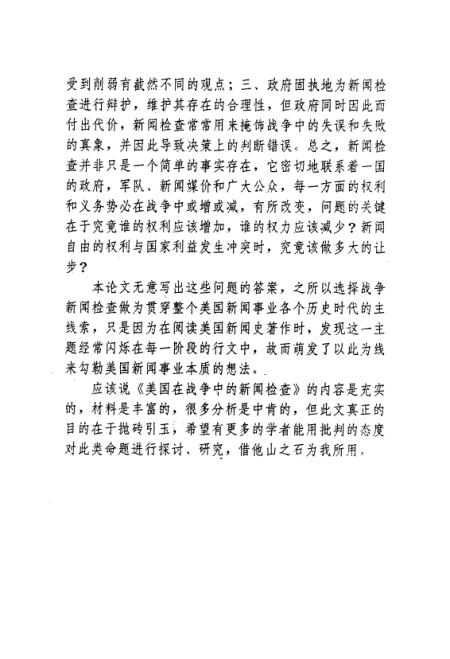 最新战争新闻周记，全球冲突态势与和平展望，全球战争新闻周记，冲突态势更新与和平前景展望