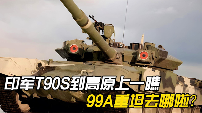 探究99A重坦并列机枪，现代战争中的关键装备，探究99A重坦并列机枪，现代战争中的关键装备解析