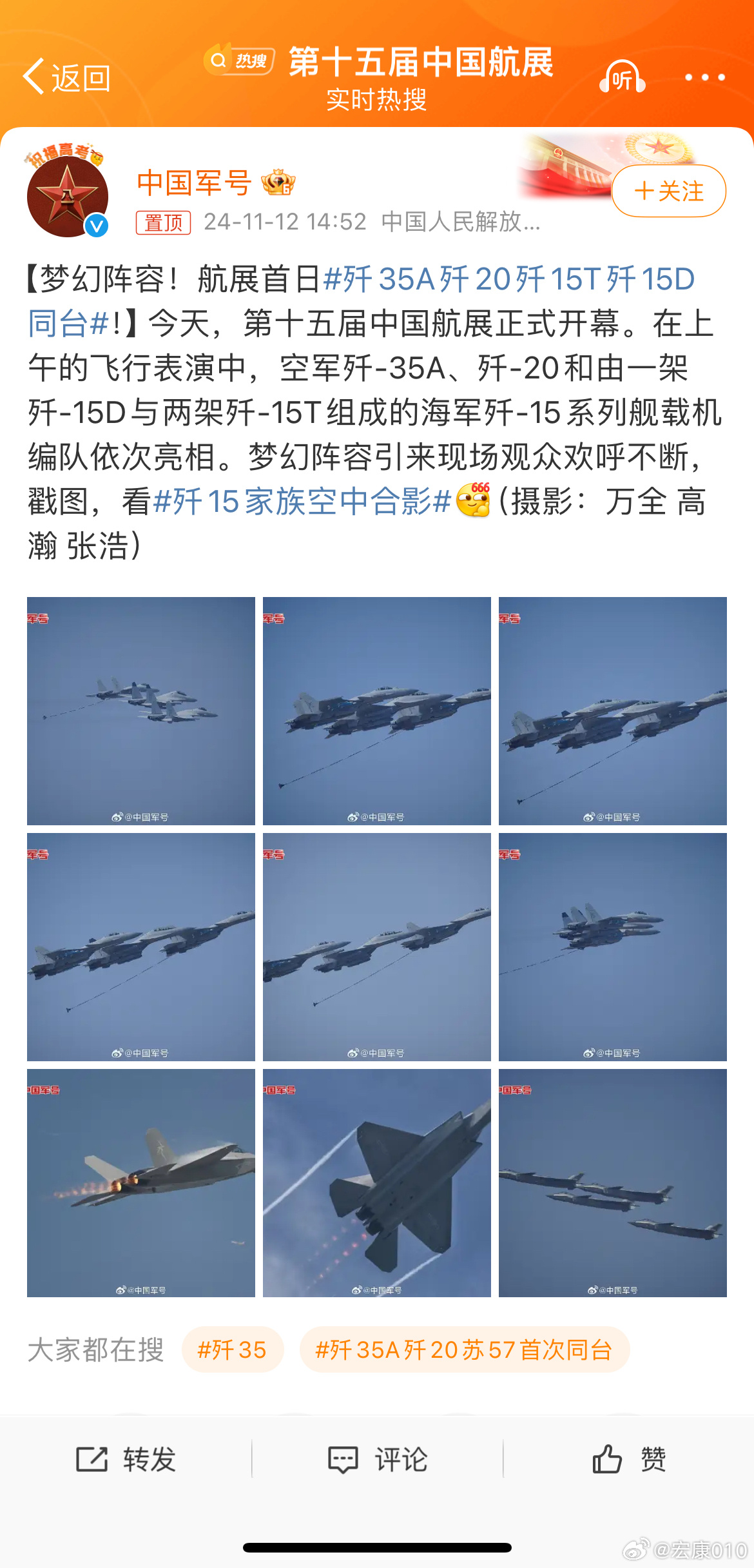 直-15现状，探索与发展，直-15现状，探索与发展之路