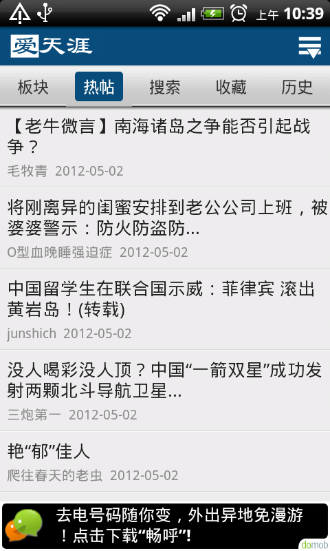 天涯论坛三亚版，探索海南之美，天涯论坛三亚版，海南之美的探索