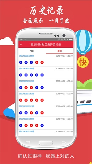 澳门最快开奖资料118，深度解析与实时资讯，澳门最快开奖资料解析与实时资讯118