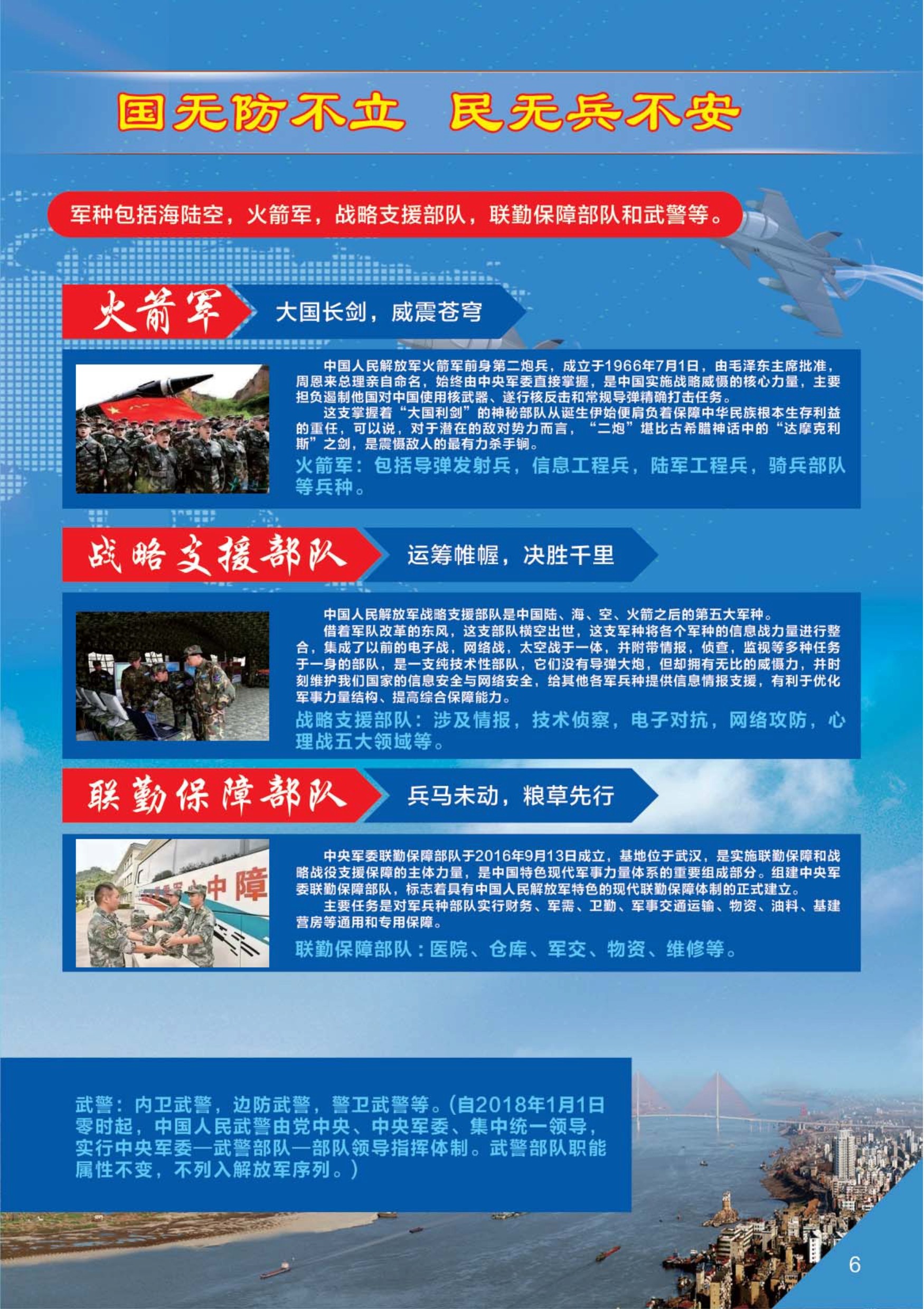 荣耀征程，2021大学生征兵宣传片观后感，荣耀征程，大学生征兵宣传片激发青春热血