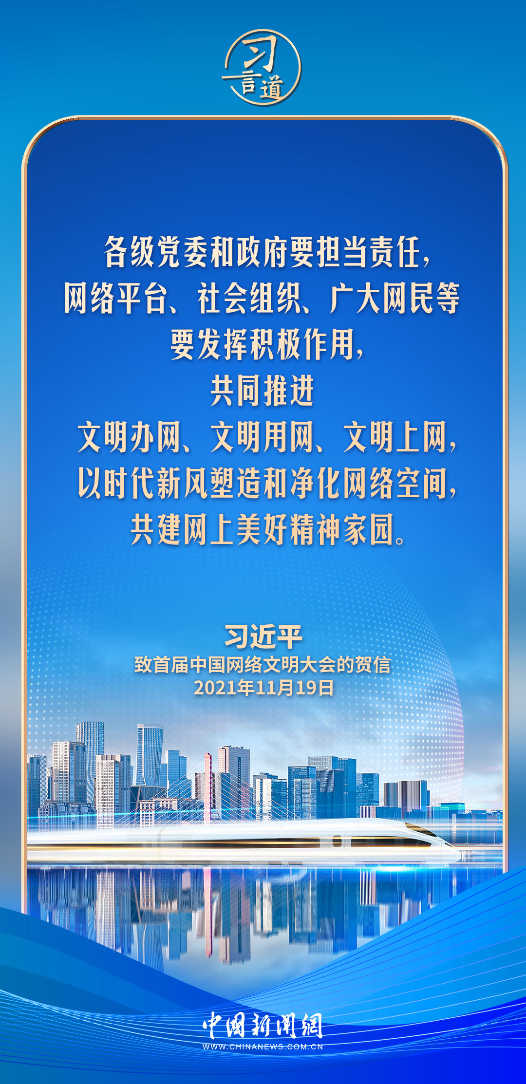 时事新闻最新消息，全球动态与社会洞察的交汇点，全球时事动态交汇，最新新闻与社会洞察解析