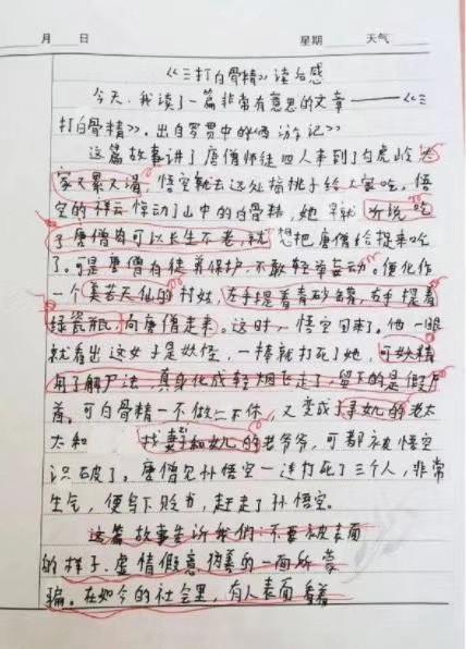 热点 第293页