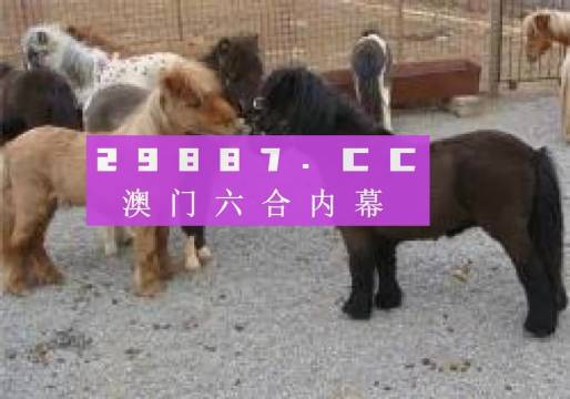 王中王平特一肖四不像图，探索与解读，王中王平特一肖四不像图，深度探索与解读