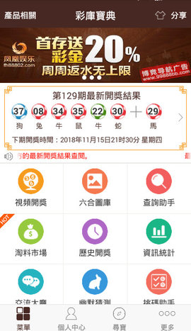 澳门资料免费长期公开，历史、文化与社会价值的共享，澳门历史、文化与价值的共享，免费公开资料长期开放