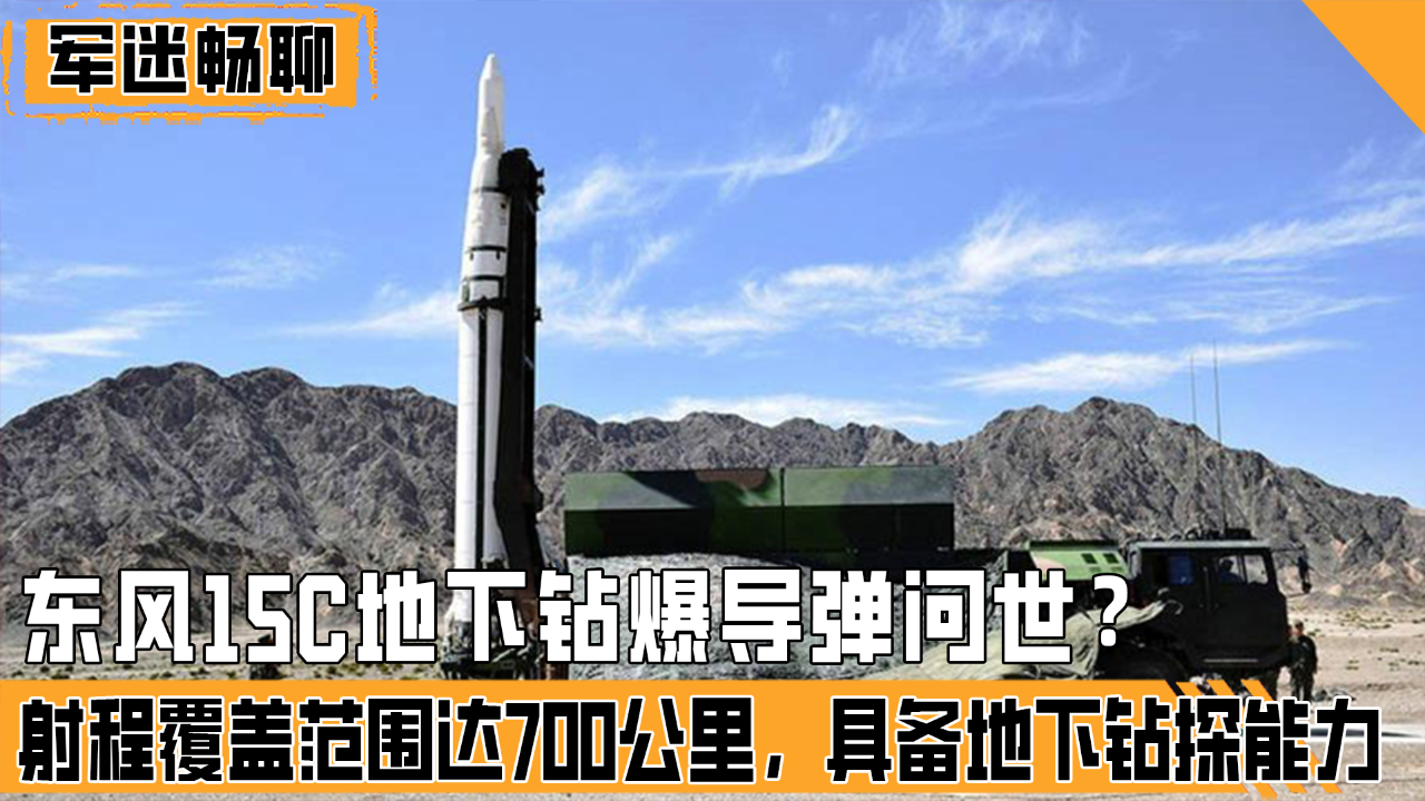 导弹爆炸范围的影响因素与评估方法，导弹爆炸范围的影响因素及评估方法解析