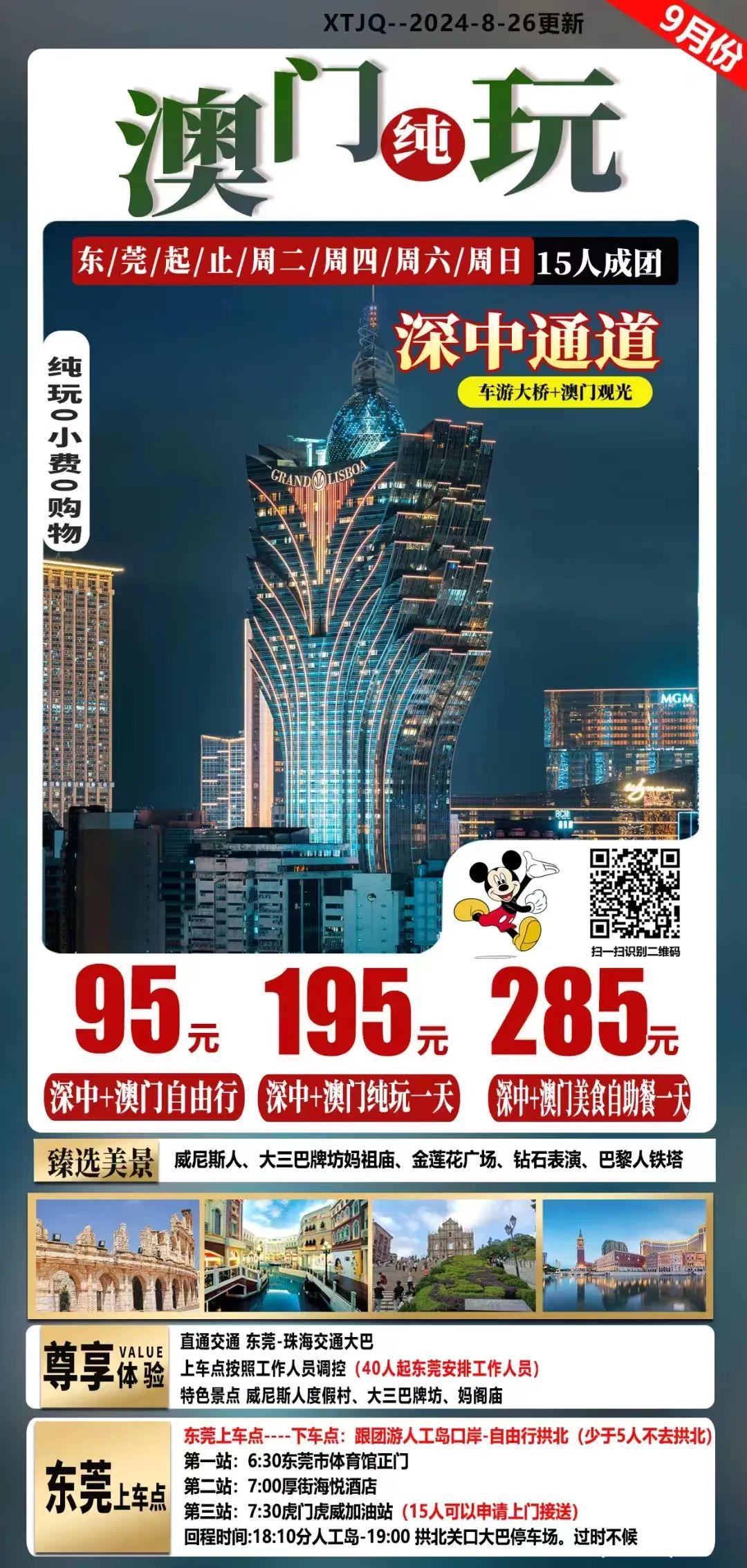 探索最快开奖的香港澳门网站，特点与优势分析，探索最快开奖的香港澳门网站，特色、优势一网打尽