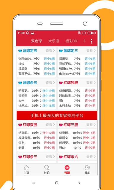 澳门彩票文化展望，新澳门天天开好彩大全展望到2025年，澳门彩票文化展望，新澳门彩票展望至2025年展望报告
