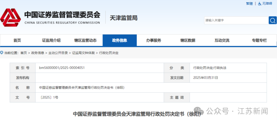 澳门正版精准免费大全，探索未来的彩票世界（2025年展望），澳门正版精准免费大全，探索彩票世界未来展望（2025年）