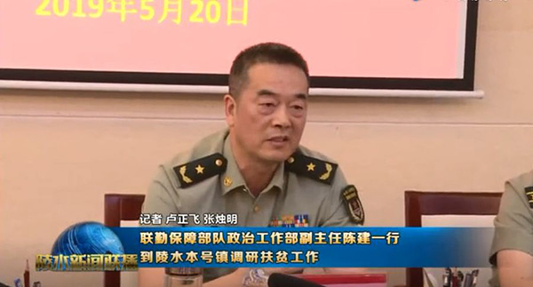 联勤保障中心主任的级别解析，联勤保障中心主任级别解析