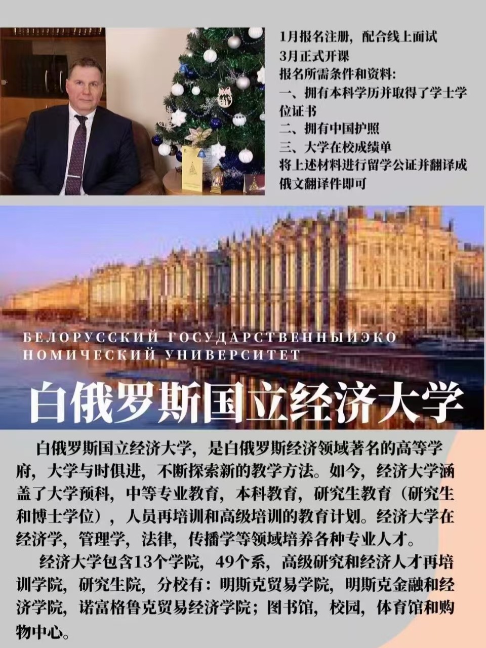 热点 第288页