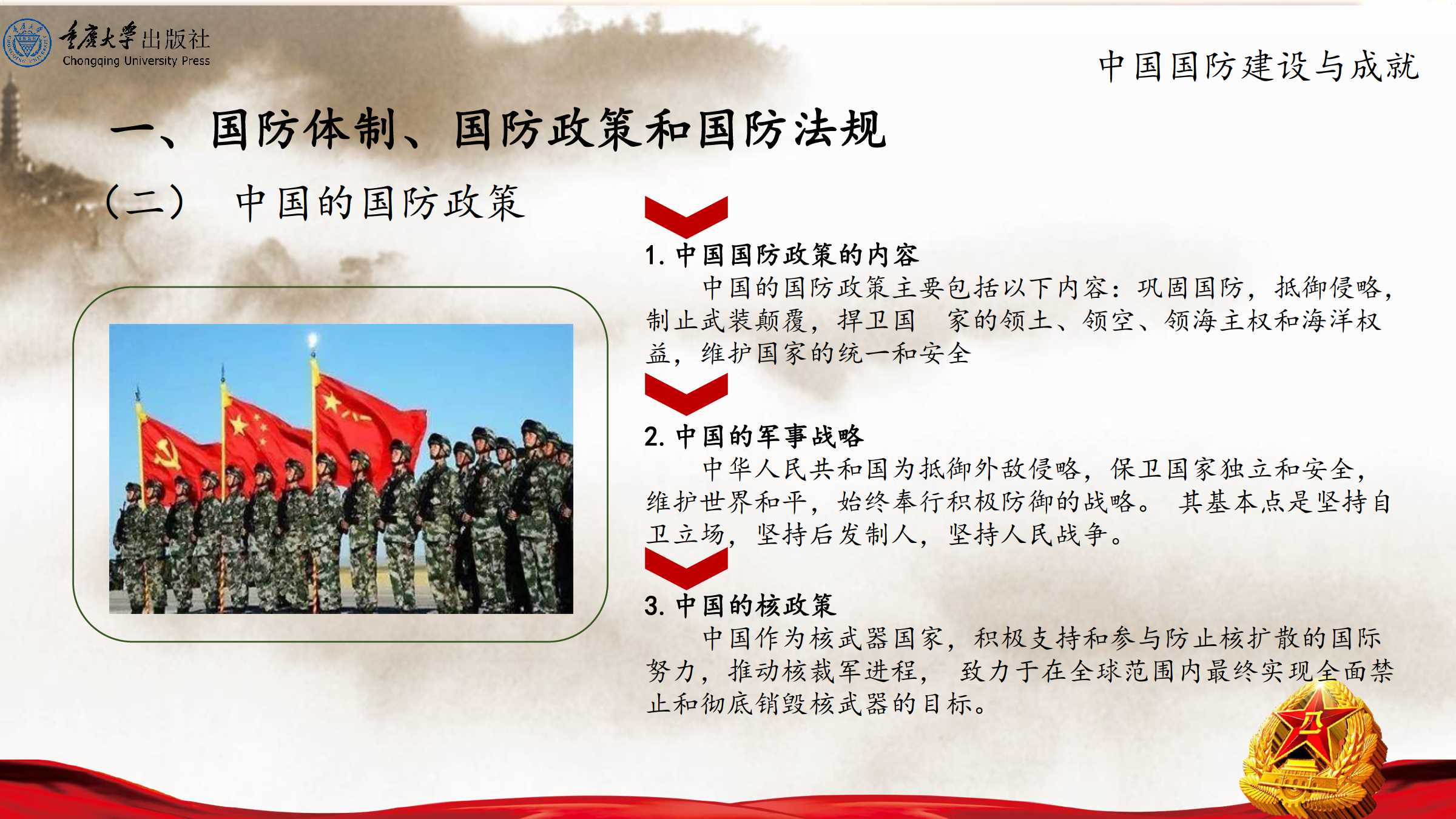国防建设的启发，探索、挑战与前瞻，国防建设的启示，探索挑战，前瞻未来