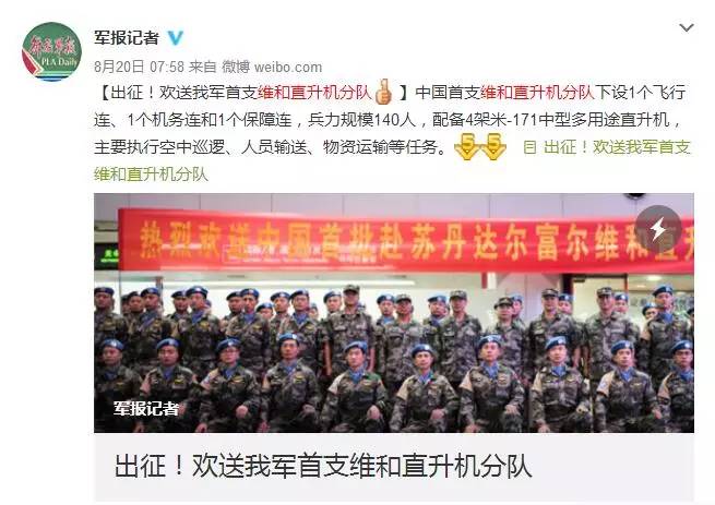 解放军报官网在线，新时代的军事新闻传播与影响力塑造，解放军报官网在线，新时代军事新闻传播与影响力重塑