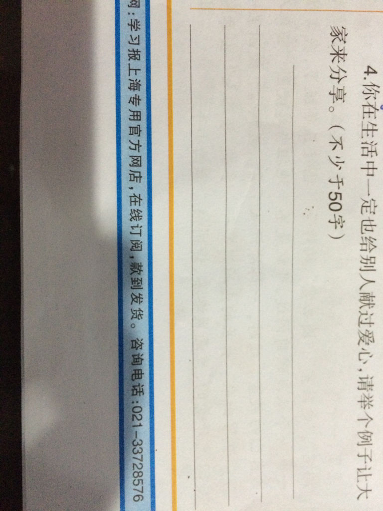 超越自我，挑战与成长的关键，超越自我，挑战与成长的必经之路
