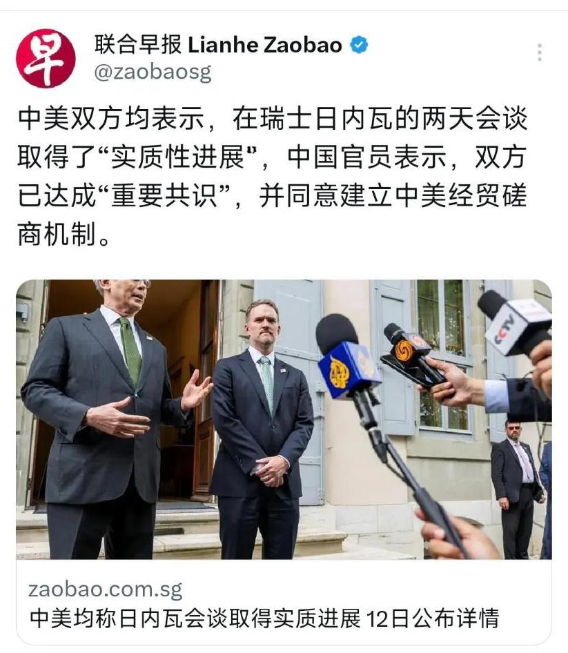 中美会谈最新报道，深化合作，共谋发展，中美会谈最新进展，深化合作，共谋未来发展