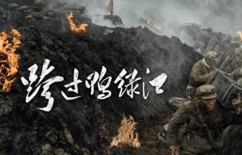 歌曲雄赳赳气昂昂跨过鸭绿江的历史回响与时代意义，雄赳赳气昂昂，跨越鸭绿江的历史回响与时代之歌