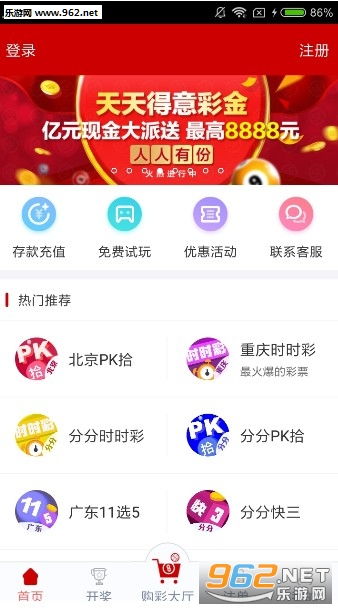 彩票文化魅力与机遇