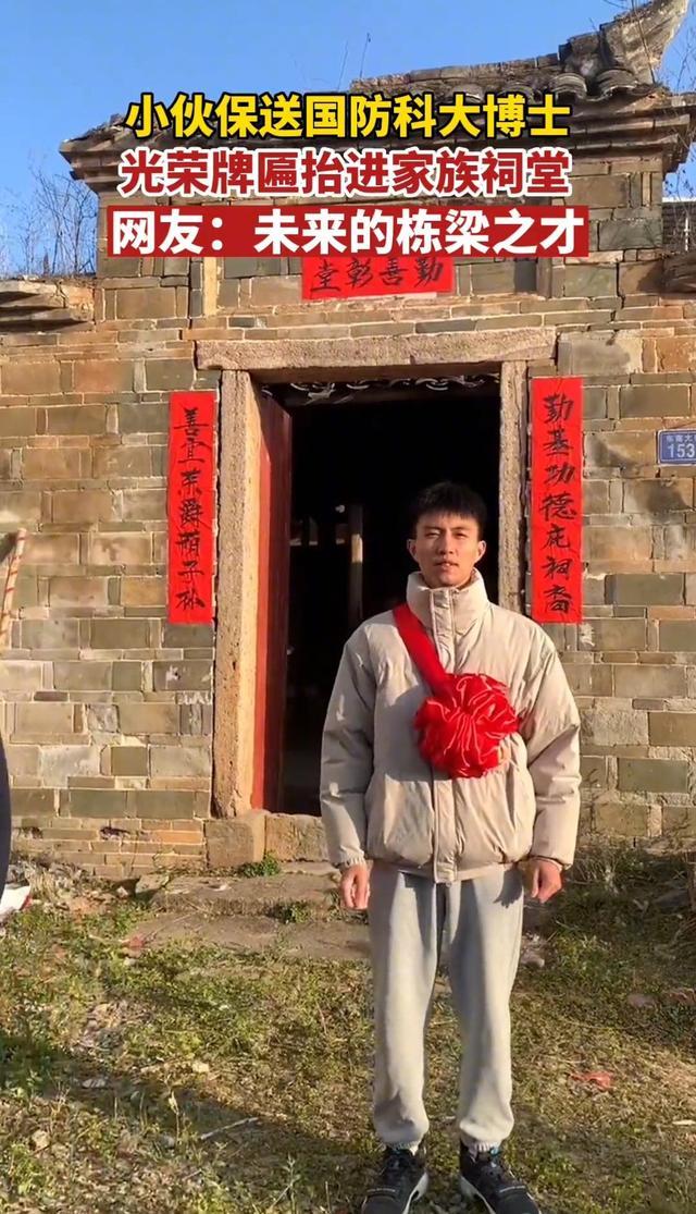 国防科技大毕业，培育英才的摇篮与国防事业的崭新起点，国防科技大，英才培育摇篮与国防事业崭新起点的起点