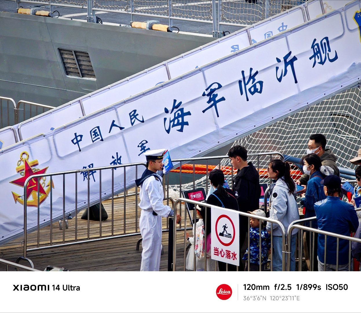 海军70周年庆典直播入口，共鉴荣耀时刻，传承蓝色梦想，海军70周年庆典直播，荣耀时刻与蓝色梦想的传承
