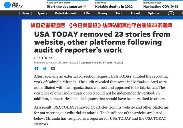 世界新闻报的兴衰历程及其最终关闭的时间，世界新闻报的兴衰历程与最终关闭时间探究