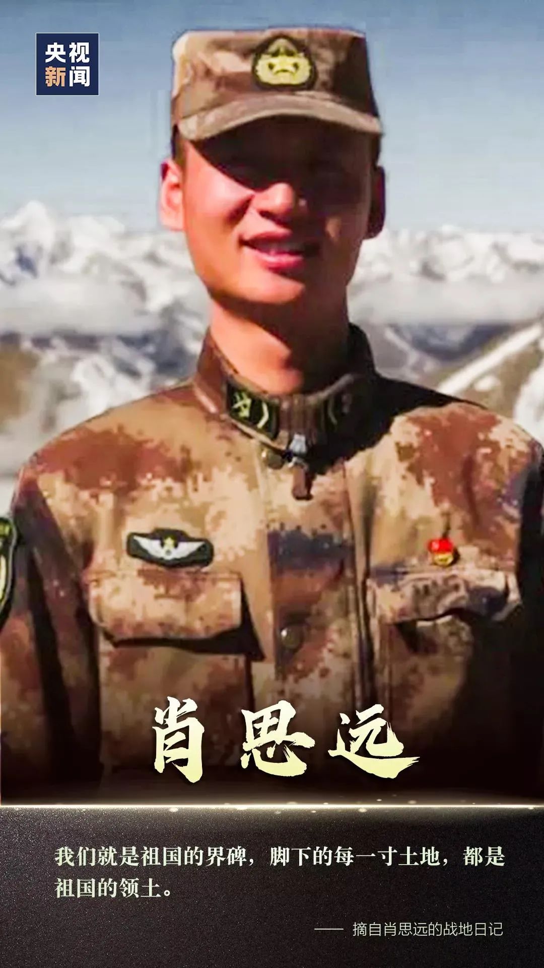 肖思远，国企还是央企？解析其背景与意义，肖思远，国企与央企背景解析及其意义探讨