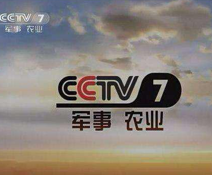军事农业台17频道，融合军事与农业，展现多彩内容，军事农业台17频道，军事与农业的融合多彩内容展示