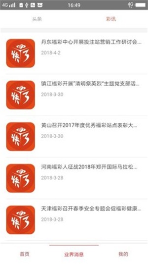 澳门资料大全免费正版资料澳门，探索与发现之旅，澳门探索与发现之旅，正版资料大全免费分享