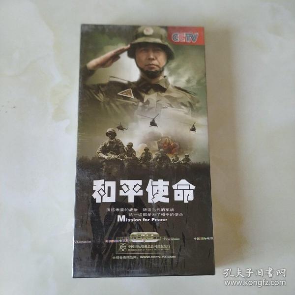 和平使命手机在线观看，现代科技下的军事题材影视体验，现代科技下的军事题材影视盛宴，和平使命手机在线观看体验