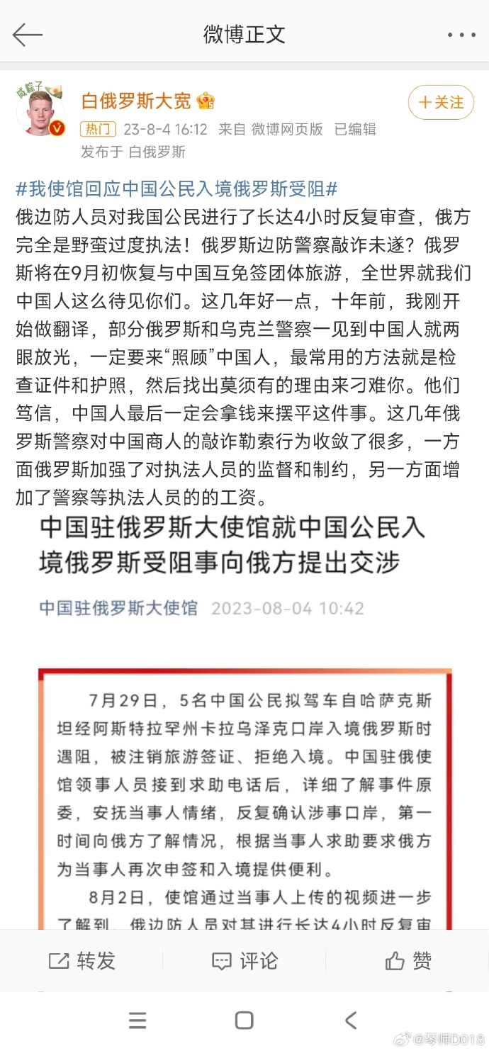 澳门 第272页