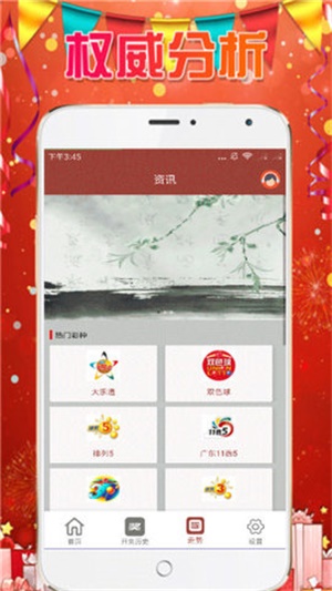 澳门正版免费资料大全——探索未来的机遇与挑战（2025展望），澳门正版免费资料大全，未来机遇与挑战展望（2025年展望）