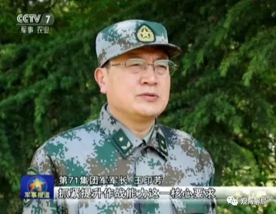 关于中国陆军第14集团军第40师师长的深度解析，中国陆军第14集团军第40师师长深度解析，领导力与军事生涯的探讨