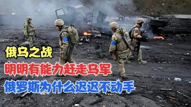 俄乌两军在夜间发生激战，深度分析与观察，俄乌夜间激战深度解析与观察