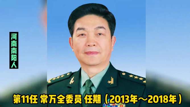 中国历任国防部长及其籍贯探究，中国历任国防部长及其籍贯深度探究
