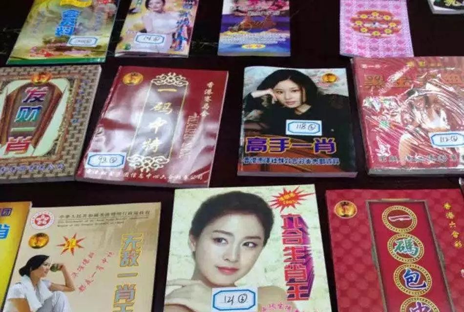 王中王白小姐与六肖选一肖的神秘传奇，王中王白小姐与神秘六肖选一传奇故事