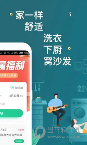 新澳天天彩免费资料2025老