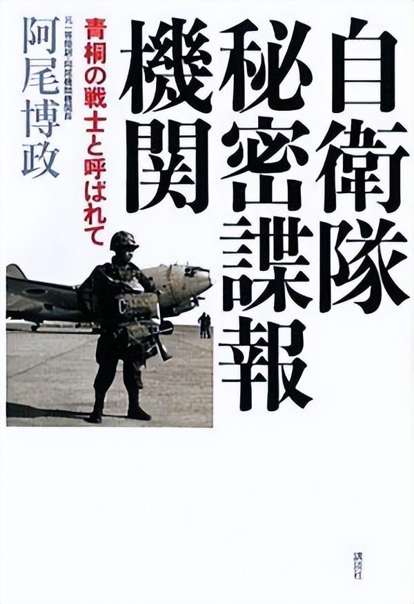 日本惊天大阴谋，换国计划揭秘，日本惊天大阴谋揭秘，换国计划深度剖析